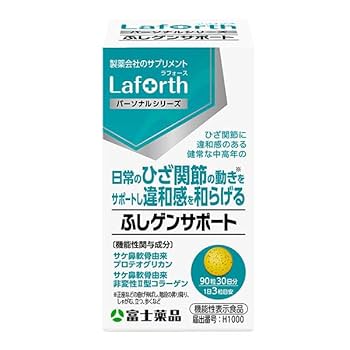 Amazon | 【機能性表示食品】富士薬品オリジナル Laforth